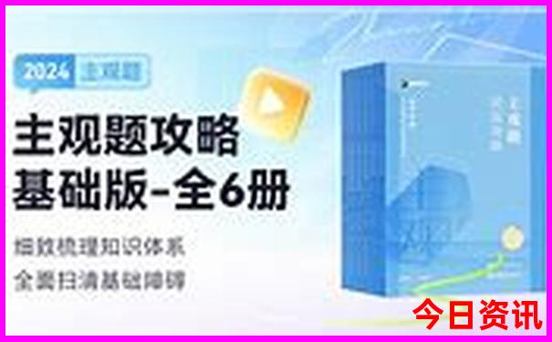 扎尕那旅游景点攻略